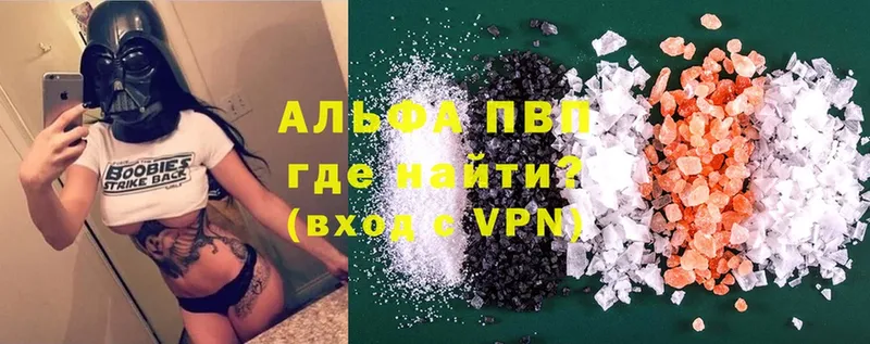 где купить наркоту  Муром  APVP Crystall 