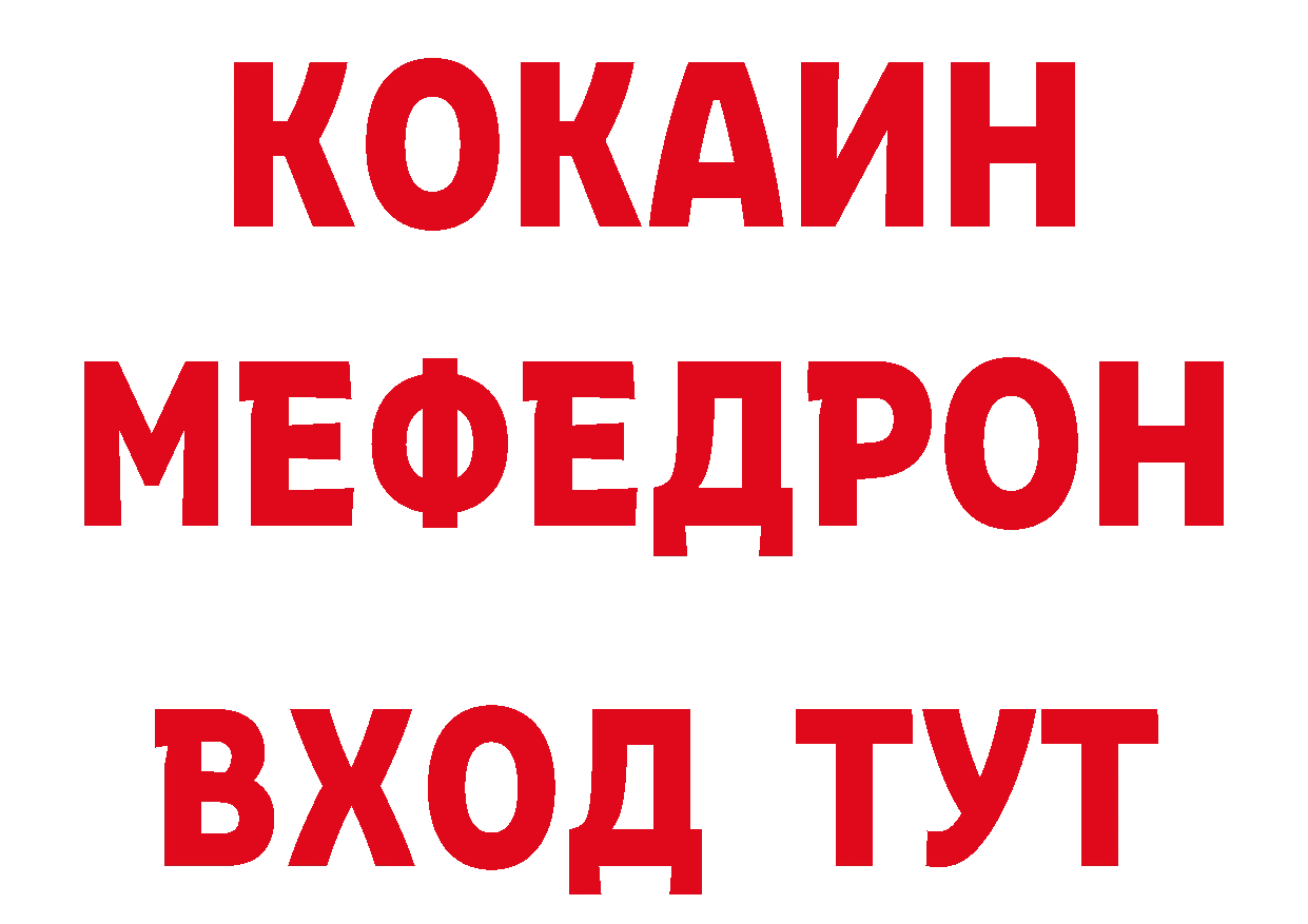 Бутират оксана зеркало дарк нет ссылка на мегу Муром