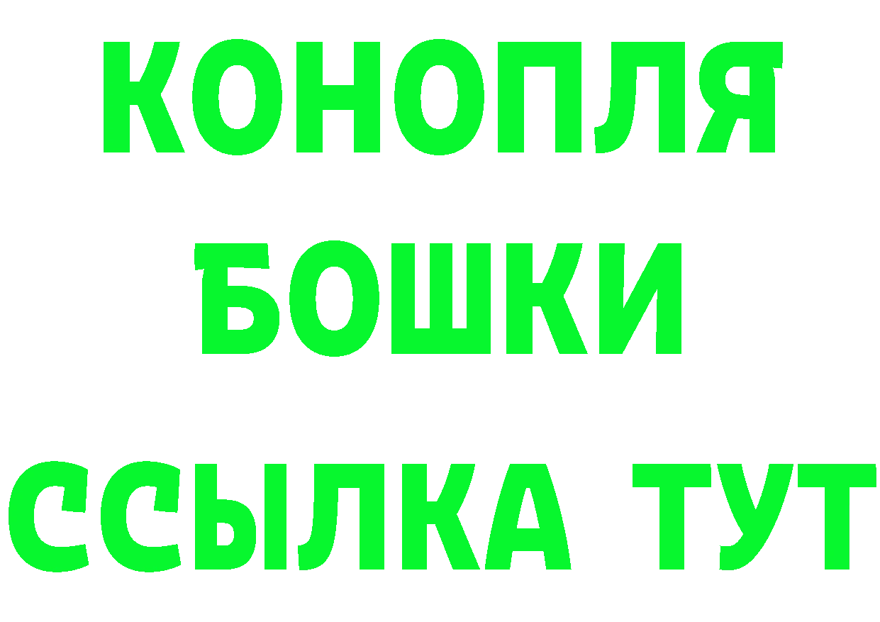 КЕТАМИН VHQ как войти дарк нет МЕГА Муром