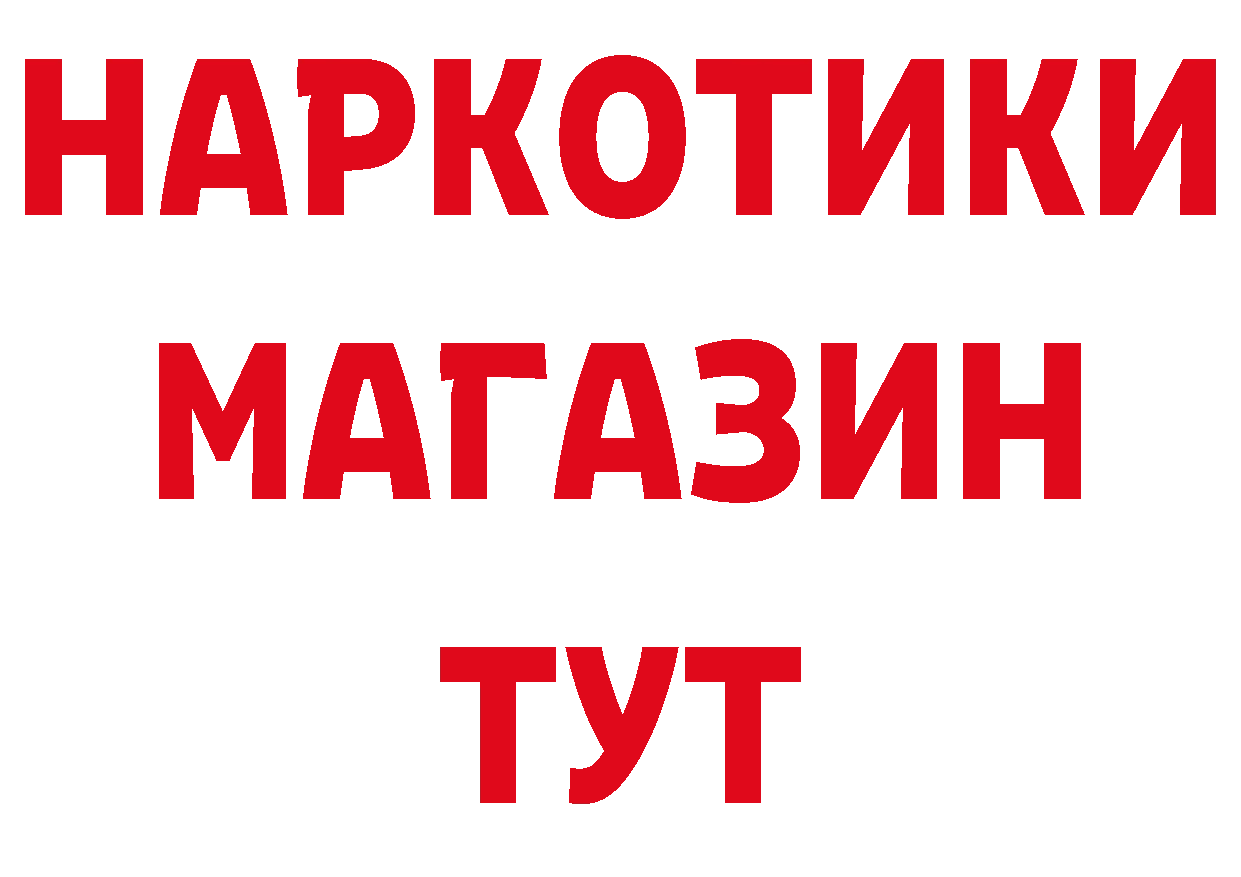 Как найти наркотики?  наркотические препараты Муром